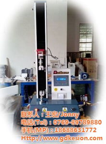 珠海市剝離力測試服務與科訊儀器高清圖片展示