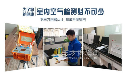 義烏生科環(huán)境檢測(cè) 以服務(wù)至上，以科技護(hù)航，守護(hù)健康呼吸空間